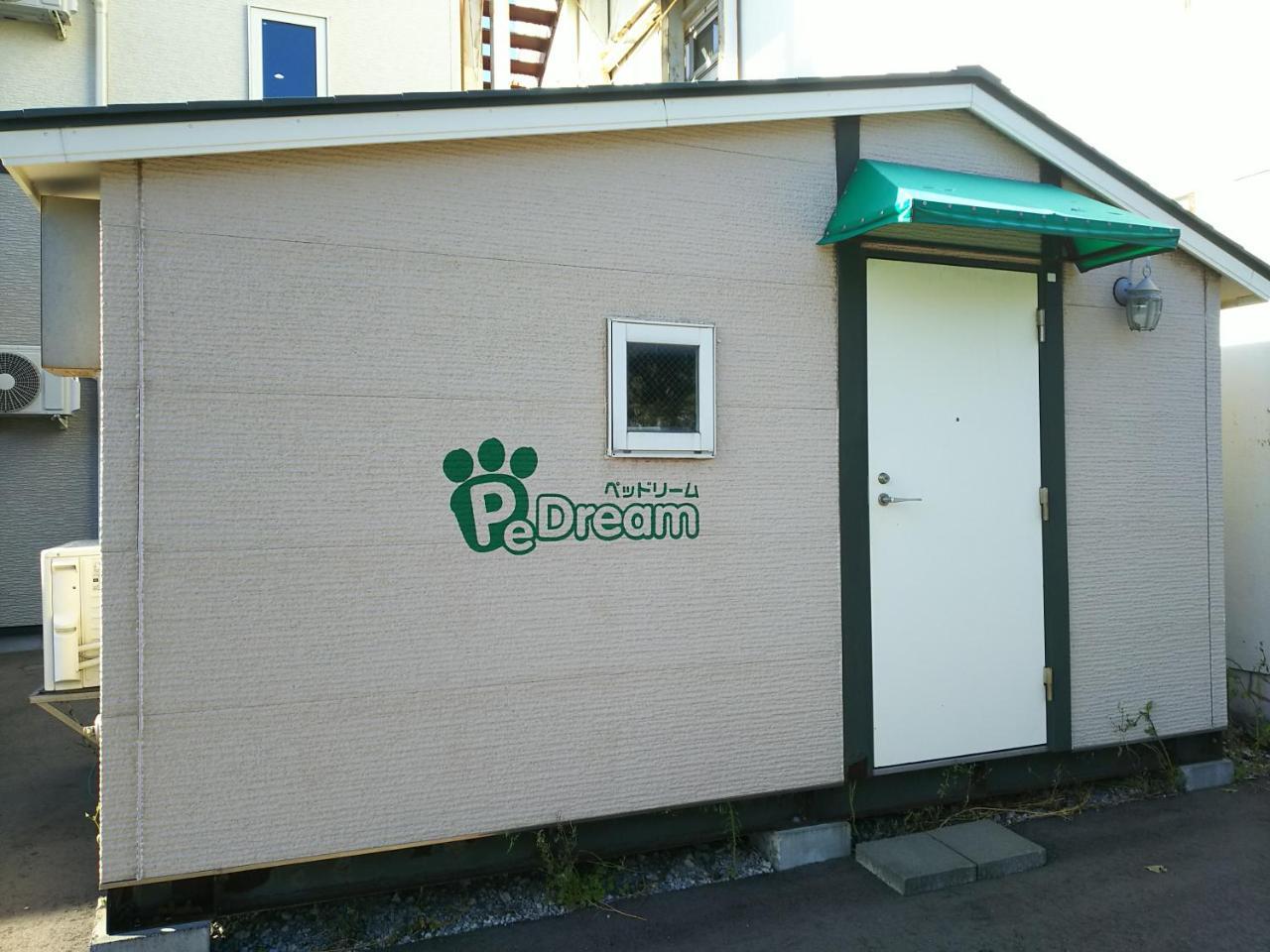 Hakodate Park Hotel Exterior photo